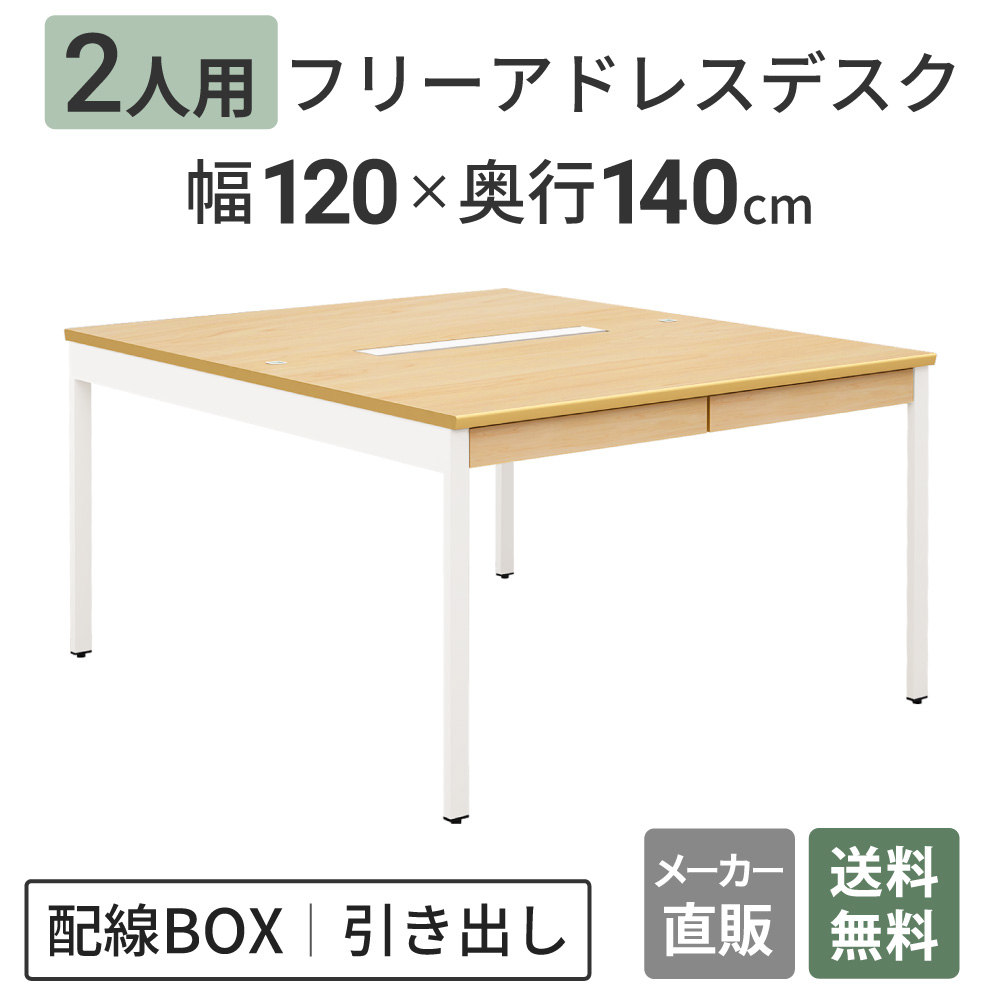 NSQ_TOP