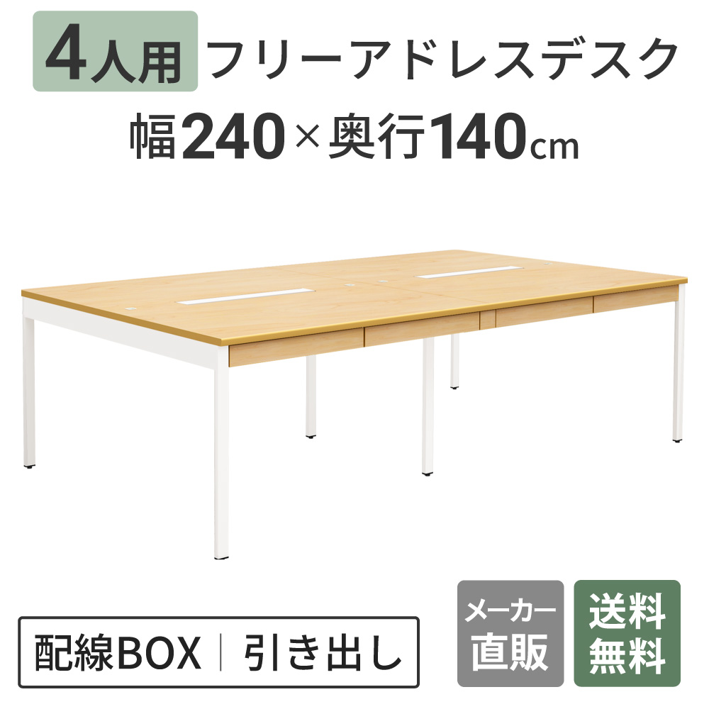 NSQ_TOP