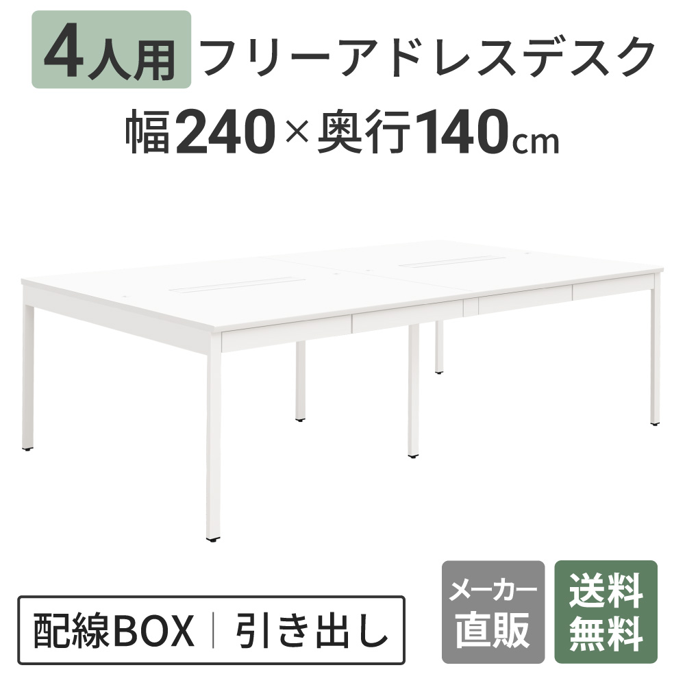 NSQ_TOP