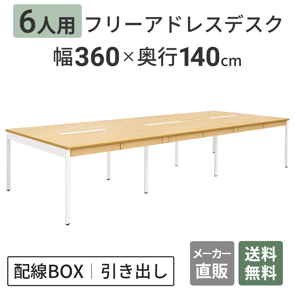 NSQ_TOP