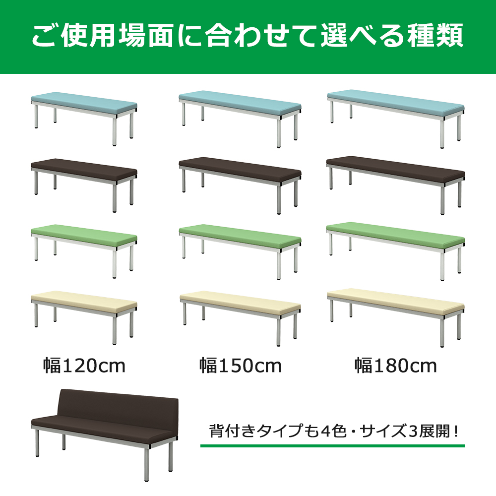 長椅子 ベンチ 背もたれなし 幅1cm 茶色 家具のakira