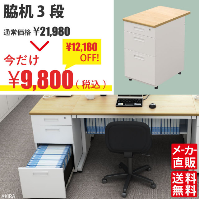 SALE_TOP