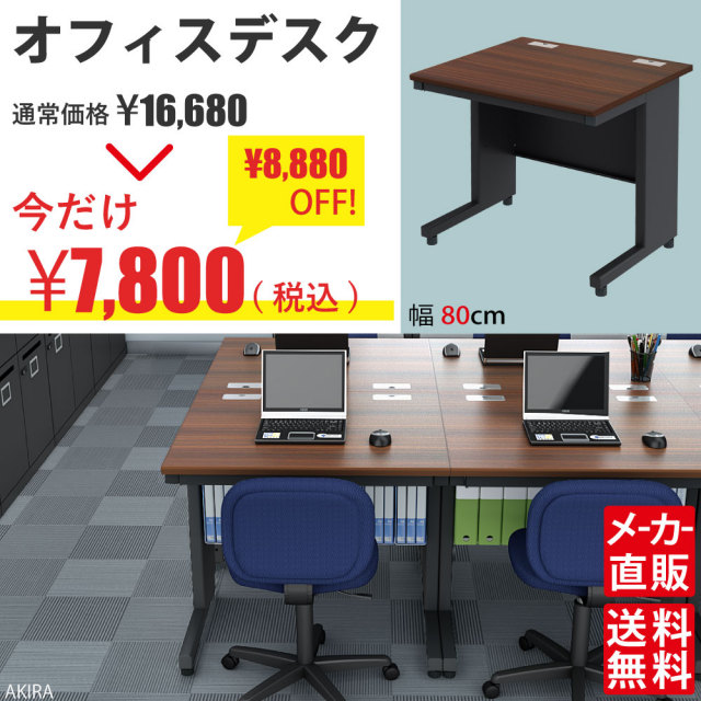 SALE_TOP