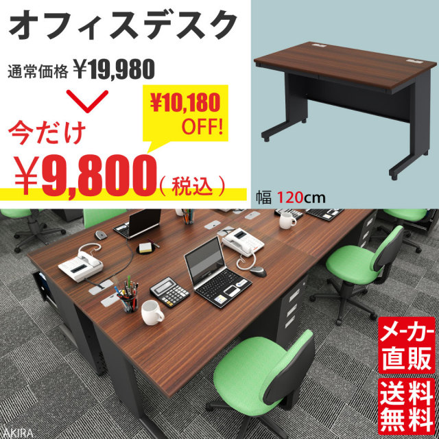 SALE_TOP