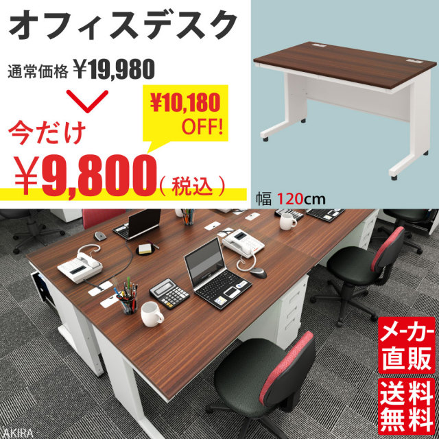 ☆送料無料☆ヴィンテージ　平机　ダイニングテーブル 事務机 デスク 作業台 事務用平机 ADシリーズ 幅800 奥行700 高さ720 YK-AD0870 通販