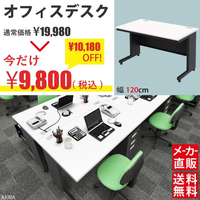 SALE_TOP