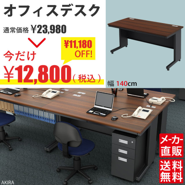 パソコンデスク　オフィスデスク　作業机 70cm×50cm Amazon | 【組立簡単】机 デスク パソコンデスク pcデスク