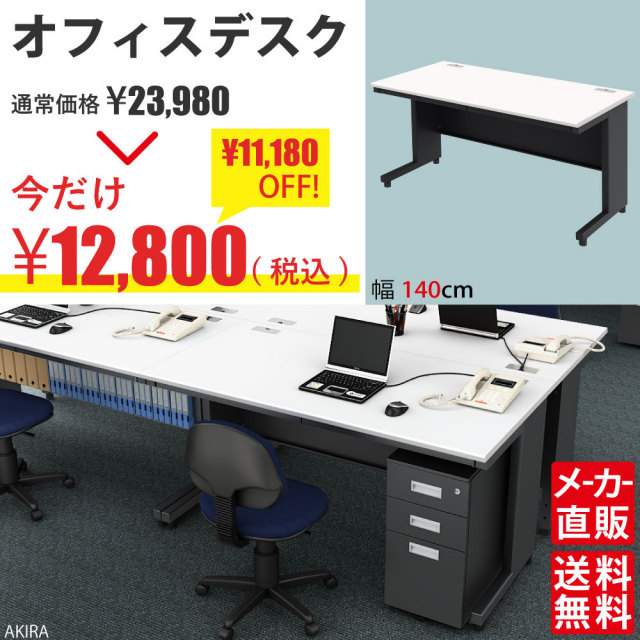 SALE_TOP