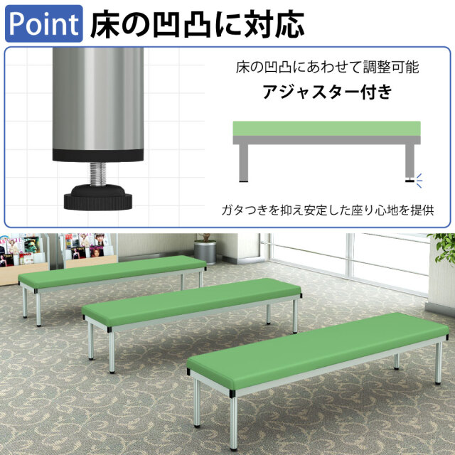 ロビーチェア ベンチ 3人掛け 長椅子 背もたれなし 幅180cm 奥行45cm