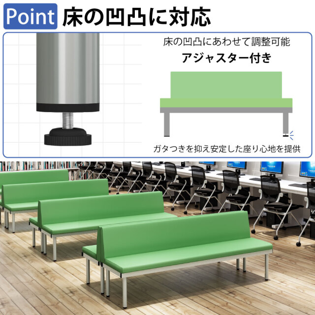 ロビーチェア 背もたれ付き ベンチ 3人掛け 長椅子 幅180cm 奥行50cm