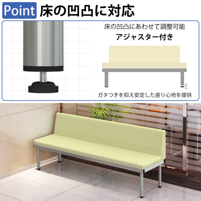 ロビーチェア 背もたれ付き ベンチ 2人掛け 長椅子 幅120cm 奥行50cm