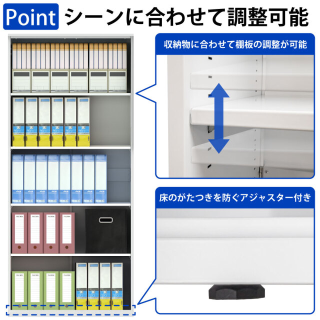 オープン書庫 高さ185cm 幅80cm オープン書庫 下段 保管庫 書庫 書類収納 幅80cm 奥行37.5cm 高さ108cm