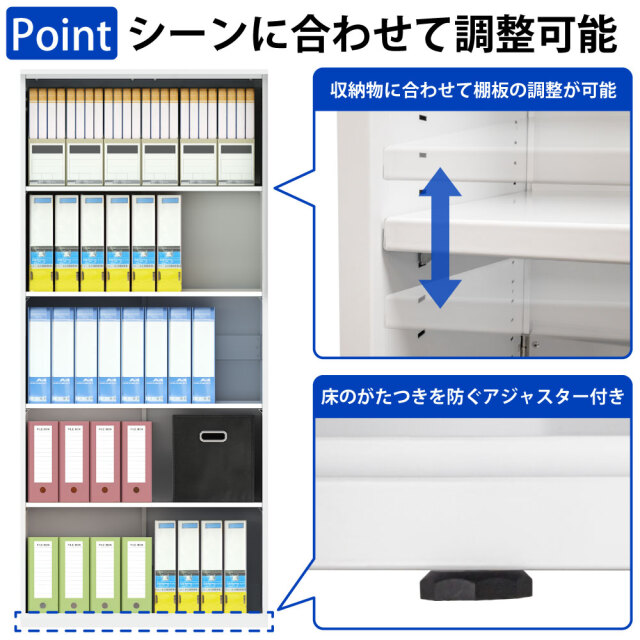 両開き書庫 下段 保管庫 書庫 書類収納 幅80cm 奥行37.5cm 高さ108cm