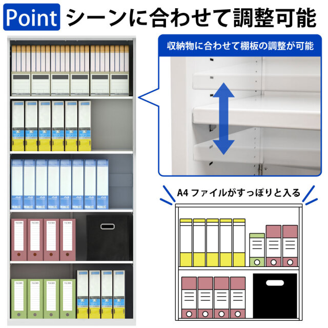 オープン書庫 上段 保管庫 書庫 書類収納 幅80cm 奥行37.5cm 高さ72cm