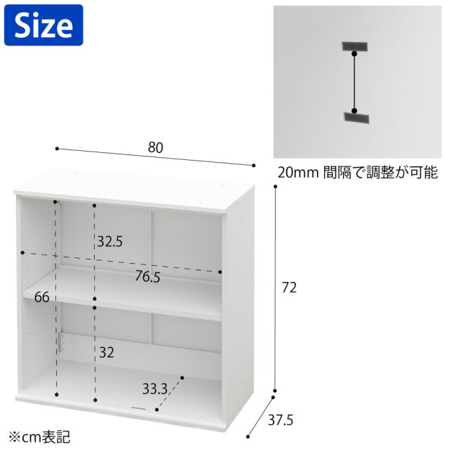 オープン書庫 上段 保管庫 書庫 書類収納 幅80cm 奥行37.5cm 高さ72cm
