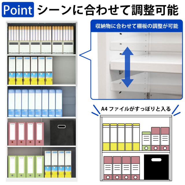 両開き書庫 上段 保管庫 書庫 書類収納 幅80cm 奥行37.5cm 高さ72cm A4