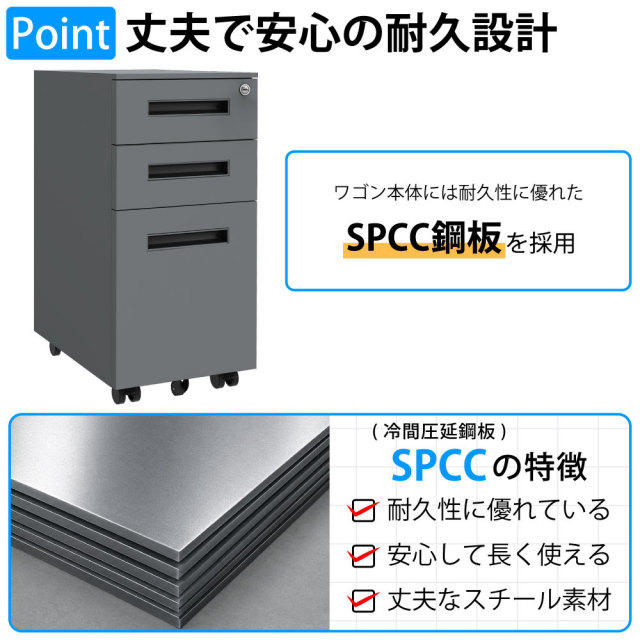 デスクワゴン スチールワゴン スリム 幅30cm 奥行43cm 高さ63cm グレー