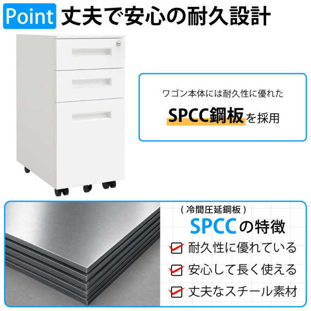 デスクワゴン スチールワゴン スリム 幅30cm 奥行43cm 高さ63cm