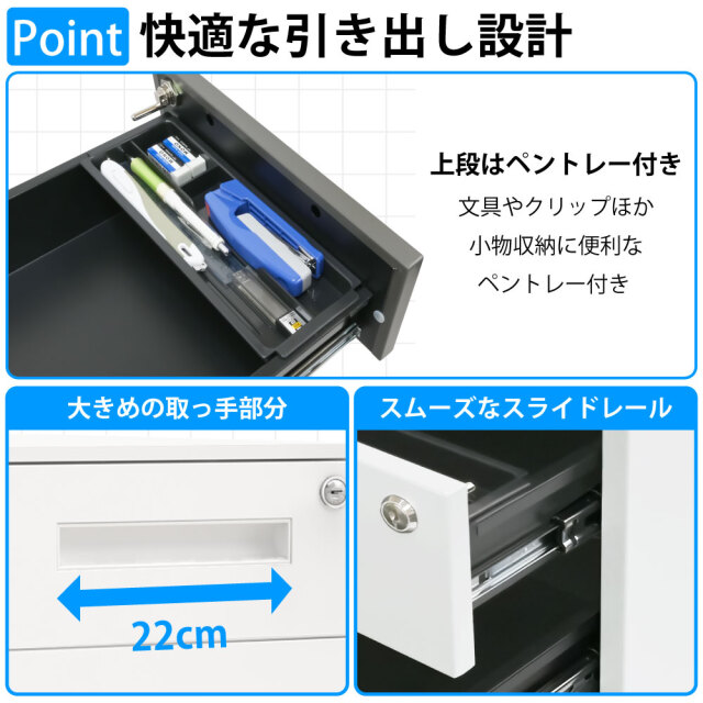 デスクワゴン スチールワゴン スリム 幅30cm 奥行43cm 高さ63cm