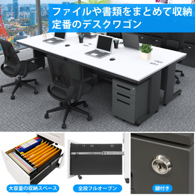 3段 デスクワゴン キャスター付 ブラック デスクワゴン スチールワゴン 幅39cm 奥行50cm 高さ60cm グレー 鍵付き