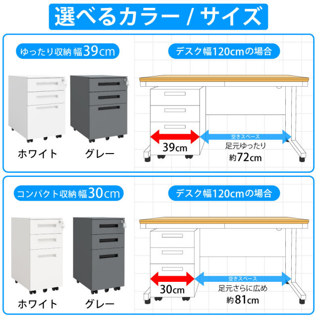 デスクワゴン スチールワゴン スリム 幅30cm 奥行43cm 高さ63cm