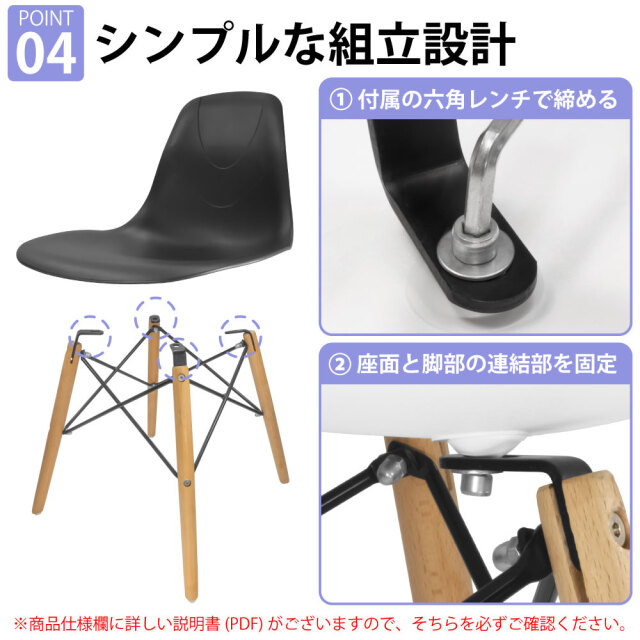 2脚セット】 カフェチェア ダイニングチェア おしゃれ 木脚 デザイン
