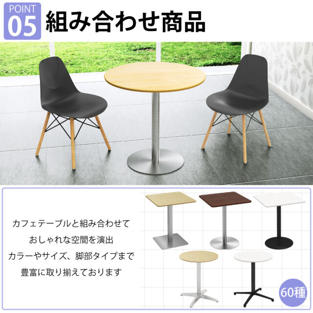 2脚セット】 カフェチェア ダイニングチェア おしゃれ 木脚 デザイン