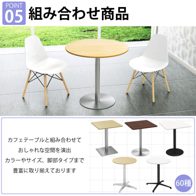 2脚セット】 カフェチェア ダイニングチェア おしゃれ 木脚 デザイン