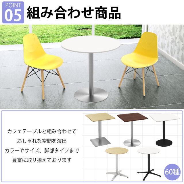 黄色2脚+レッド1脚+グリーン1脚 イームズ チェア 木 椅子 2脚セット】 カフェチェア ダイニングチェア おしゃれ 木脚 デザイン