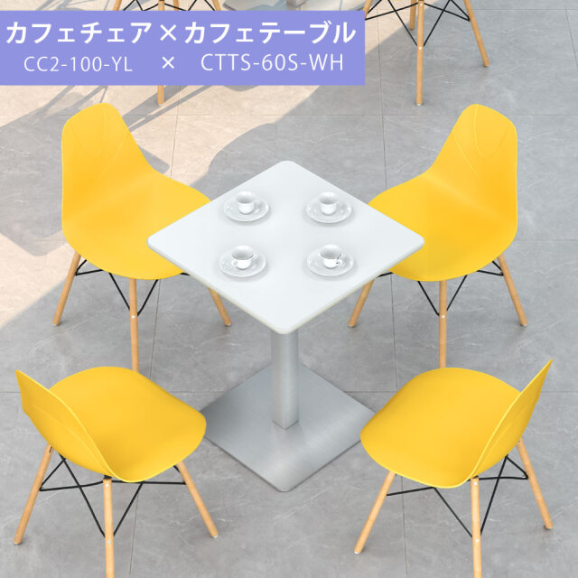 2脚セット】 カフェチェア ダイニングチェア おしゃれ 木脚 デザイン