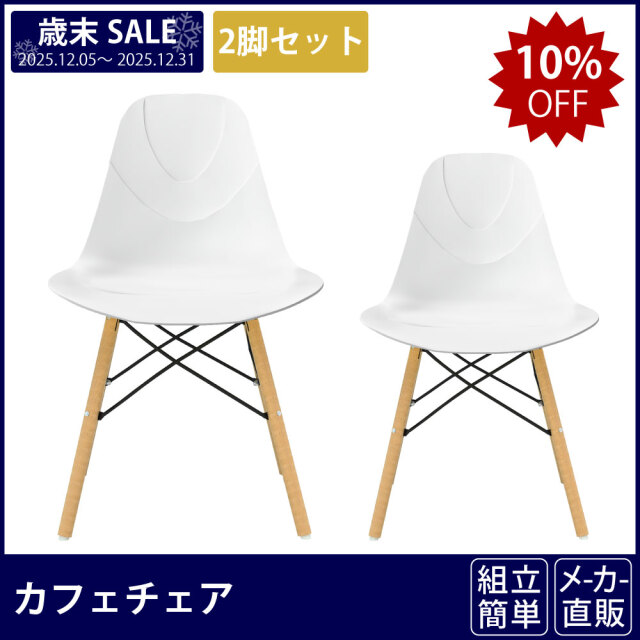 2点セット◾️軽量アルミフレーム スタッキング式カフェチェア アームチェア 法人様限定】カフェチェア ダークブラウン マルタアーム cherry 桜屋