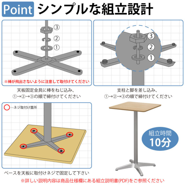 ハイカフェテーブル カフェテーブル アジャスター付き 直径60cm 高さ