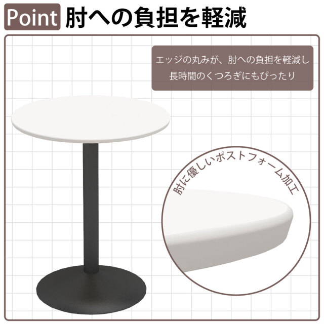【美品】カフェテーブル ホワイト 円形 60cm ダイニングテーブル カフェテーブル ラウンド 丸テーブル 直径60×高さ72cm おしゃれ