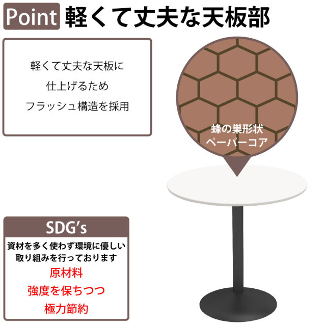 カフェテーブル ラウンド 丸テーブル 直径75×高さ72cm おしゃれ