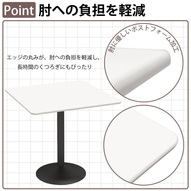 カフェテーブル 四角 ダイニングテーブル おしゃれ 幅75×高さ72cm