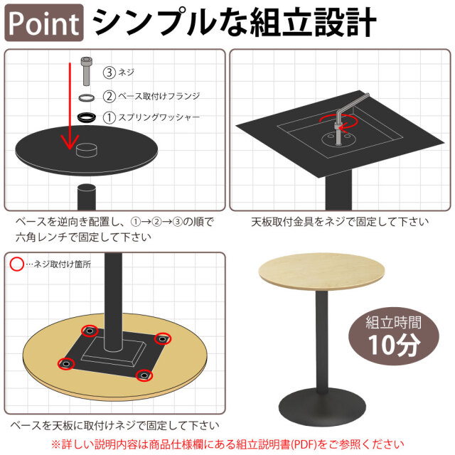 KM-69【ご来店頂ける方限定】ラウンドカフェテーブル カフェテーブル ラウンド 丸テーブル 直径60×高さ72cm おしゃれ