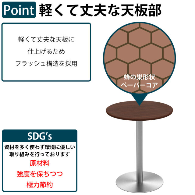 カフェテーブル ラウンド 丸テーブル 直径60×高さ72cm おしゃれ