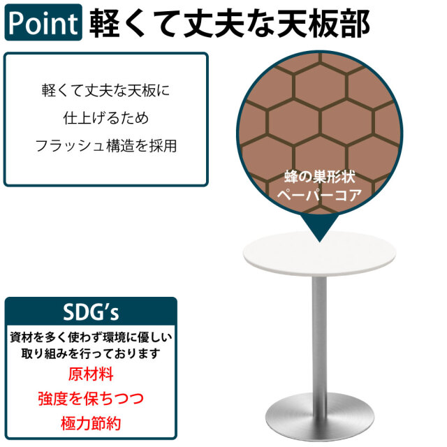 カフェテーブル ラウンド 丸テーブル 直径60×高さ72cm おしゃれ