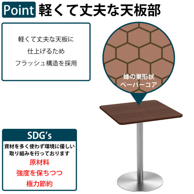 カフェテーブル 四角 ダイニングテーブル おしゃれ 幅60×高さ72cm