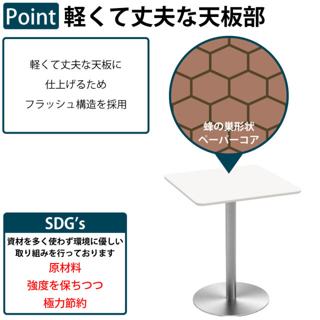 カフェテーブル 四角 ダイニングテーブル おしゃれ 幅60×高さ72cm
