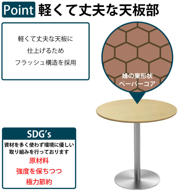 カフェテーブル ラウンド 丸テーブル 直径75×高さ72cm おしゃれ