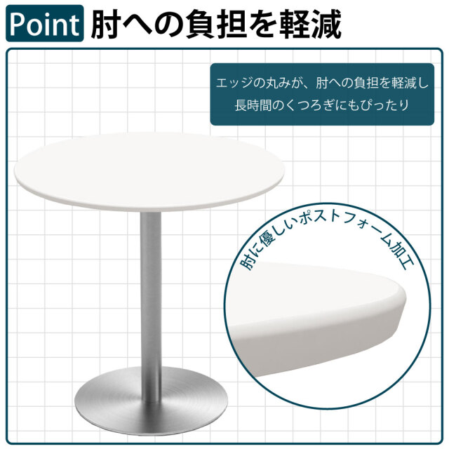 カフェテーブル ラウンド 丸テーブル 直径75×高さ72cm おしゃれ
