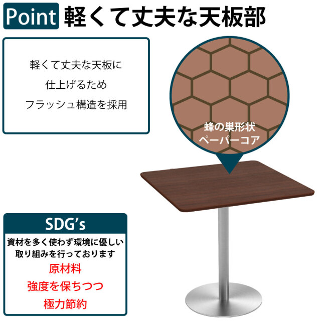 カフェテーブル 四角 ダイニングテーブル おしゃれ 幅75×高さ72cm