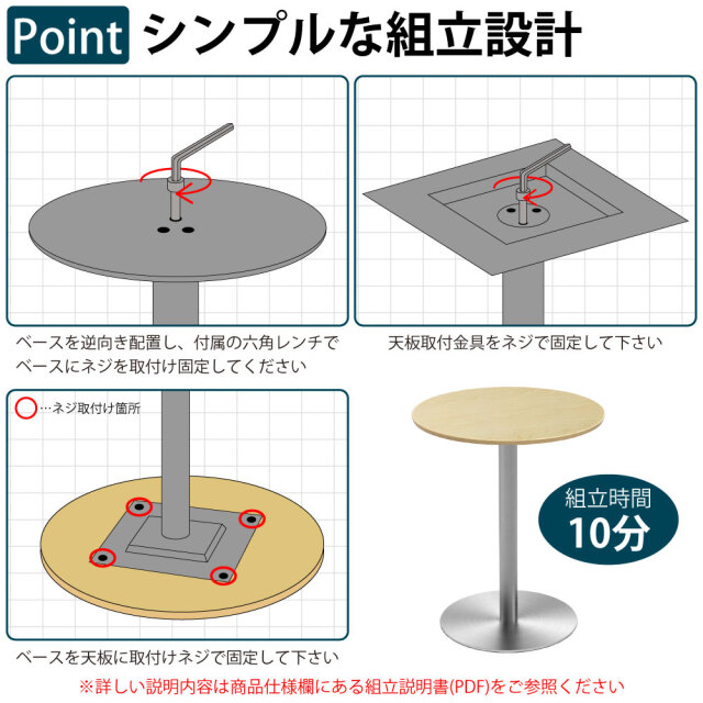 カフェテーブル ラウンド 丸テーブル 直径75×高さ72cm おしゃれ