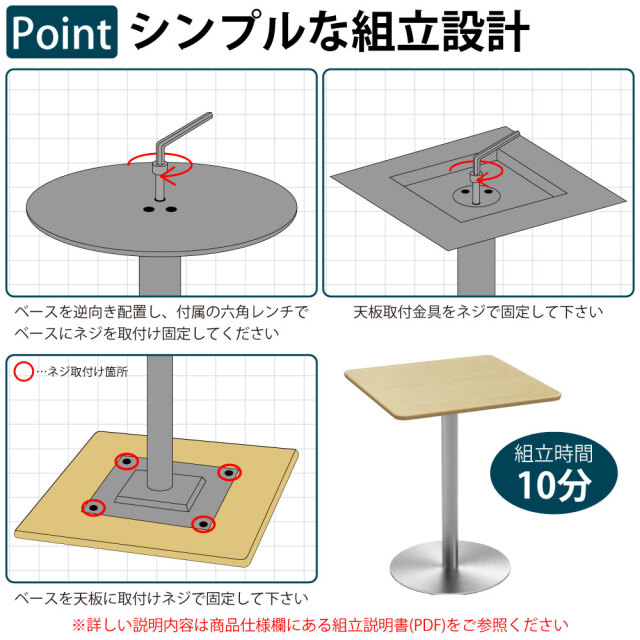 カフェテーブル 四角 ダイニングテーブル おしゃれ 幅60×高さ72cm