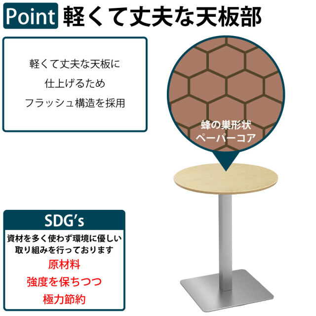 カフェテーブル ラウンド 丸テーブル 直径60×高さ72cm おしゃれ
