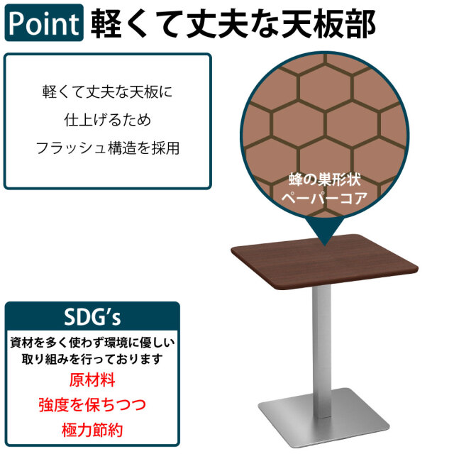 カフェテーブル 四角 ダイニングテーブル おしゃれ 幅60×高さ72cm