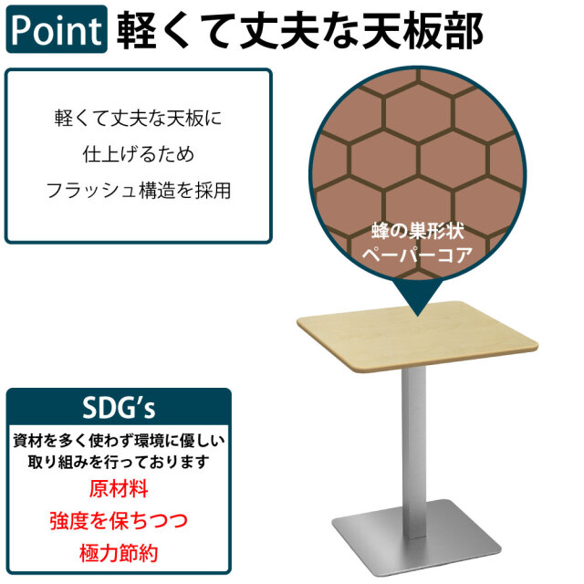 カフェテーブル 四角 ダイニングテーブル おしゃれ 幅60×高さ72cm