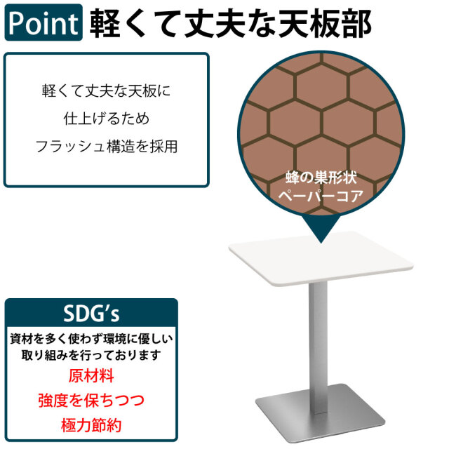 カフェテーブル 四角 ダイニングテーブル おしゃれ 幅60×高さ72cm