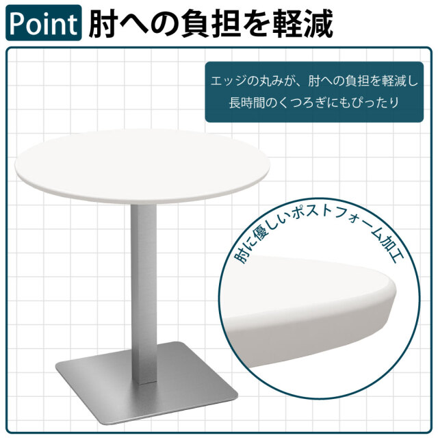 カフェテーブル ラウンド 丸テーブル 直径75×高さ72cm おしゃれ